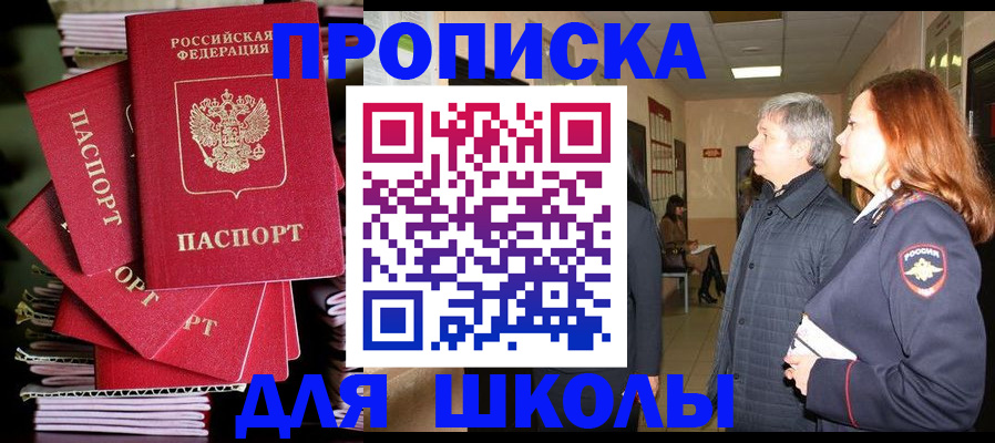 временная регистрация законно в Алатыре