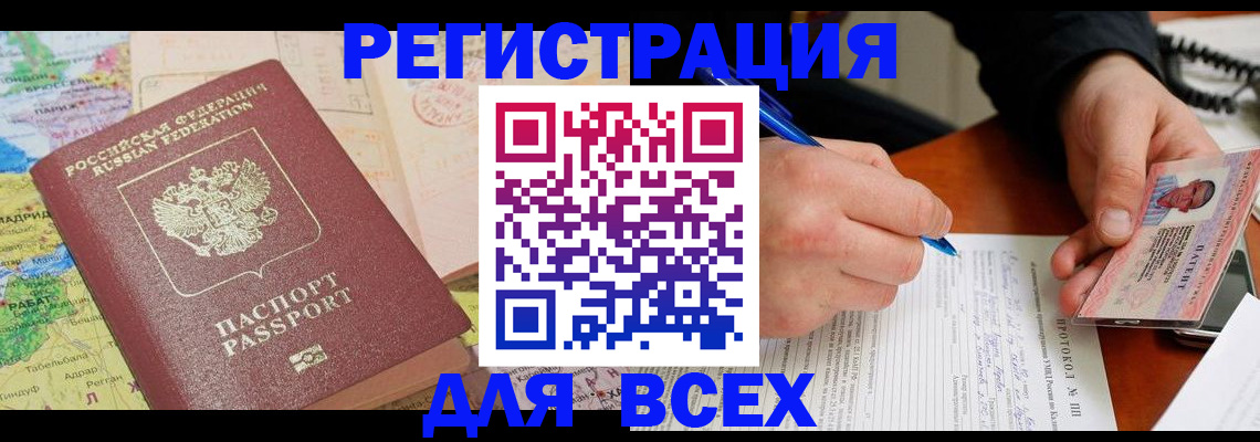 форма 3 в Алатыре